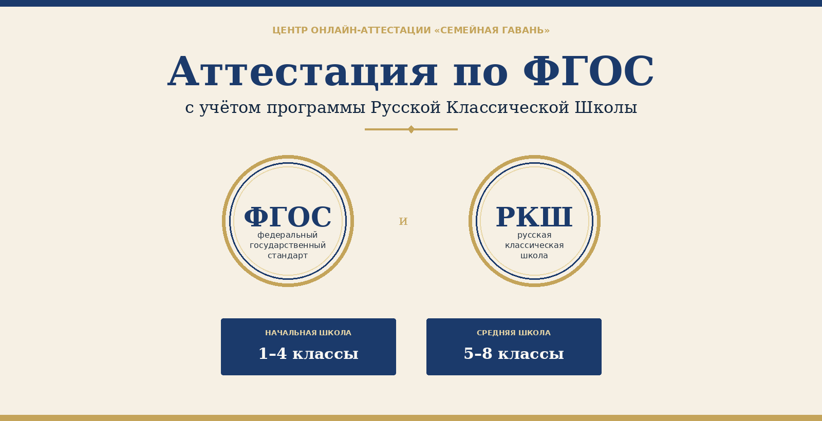 Атт